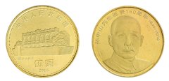 China 5 Yuan Coin, 2017, N #132623, Mint, Commemorative, Harmony